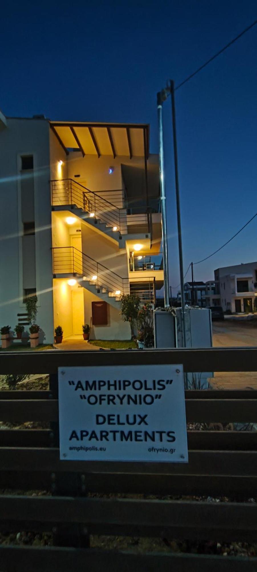 Ofrynio Deluxe Apartments Ofrínion Exteriér fotografie
